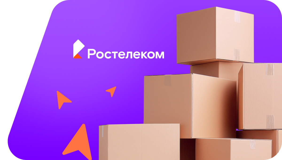 Переезд в новую квартирув Нариманове